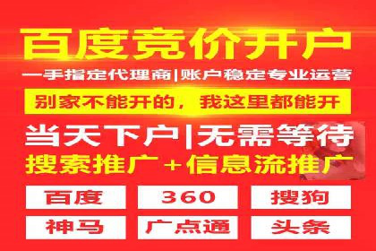 托管SEM竞价效果评估：如何衡量广告投放效果