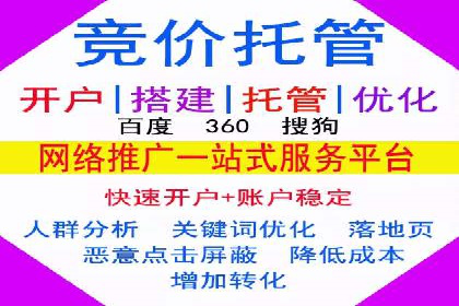竞价广告优化实战案例分享