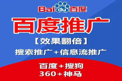 SEM托管实战案例：揭秘高效广告投放秘诀